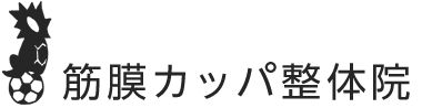 「筋膜カッパ整体院 北九州店」ロゴ